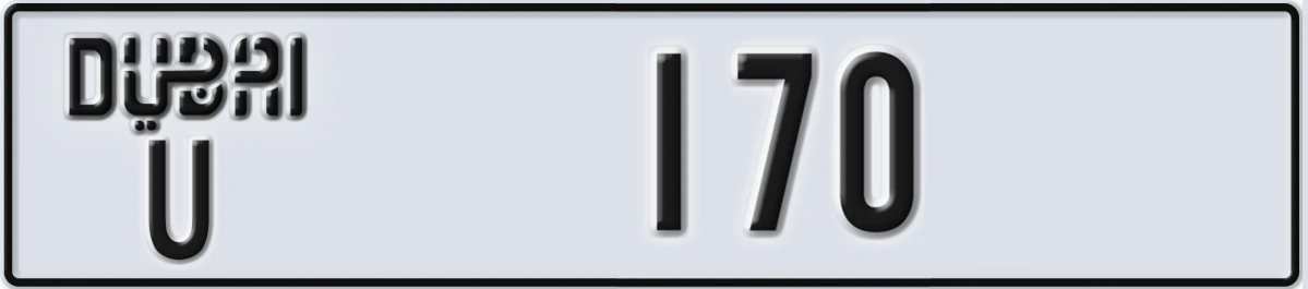 UAE License Plate Dubai U 170