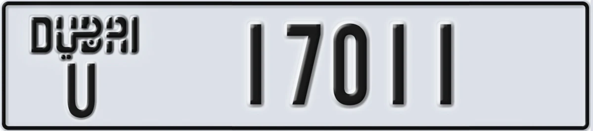 UAE License Plate Dubai U 17011