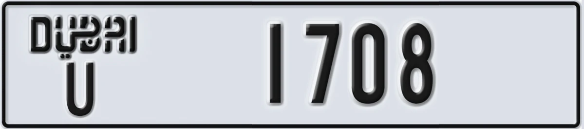 UAE License Plate Dubai U 1708