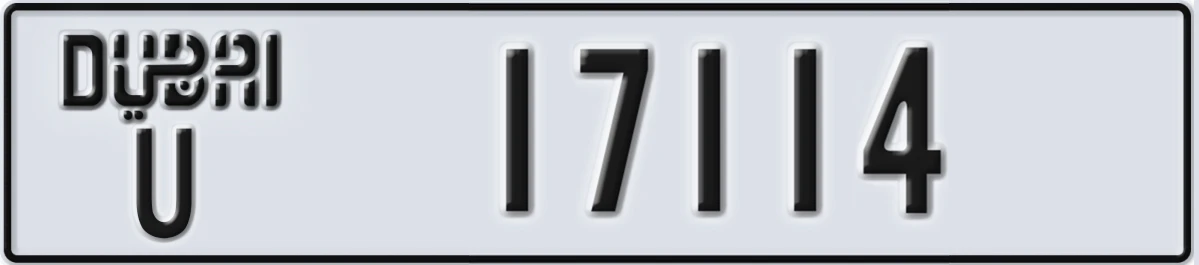 UAE License Plate Dubai U 17114
