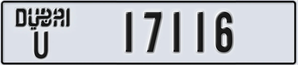 UAE License Plate Dubai U 17116