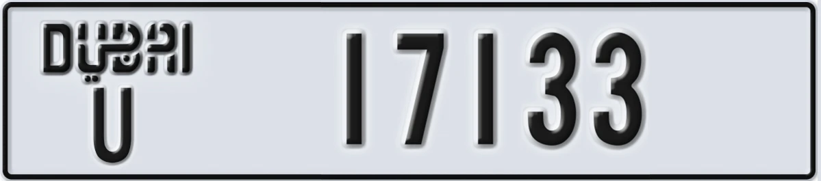 UAE License Plate Dubai U 17133