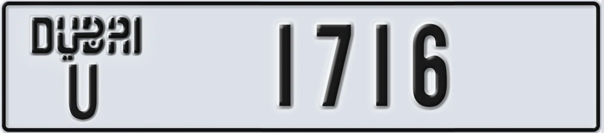 UAE License Plate Dubai U 1716