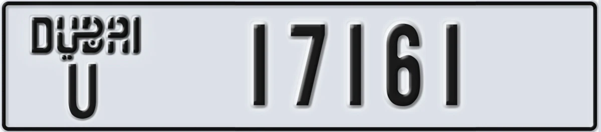 UAE License Plate Dubai U 17161