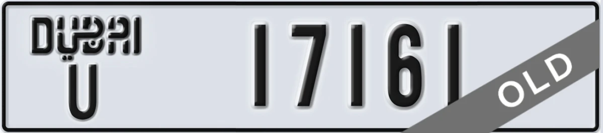 UAE License Plate Dubai U 17161