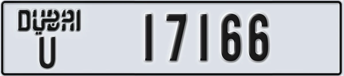 UAE License Plate Dubai U 17166