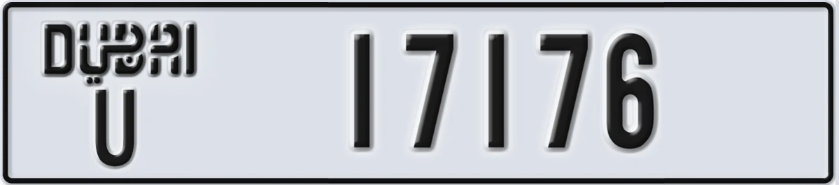 UAE License Plate Dubai U 17176