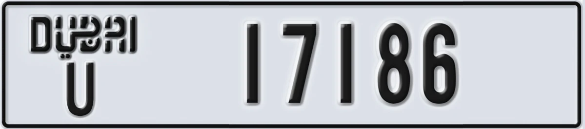 UAE License Plate Dubai U 17186