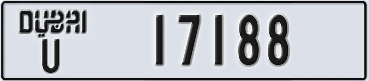 UAE License Plate Dubai U 17188