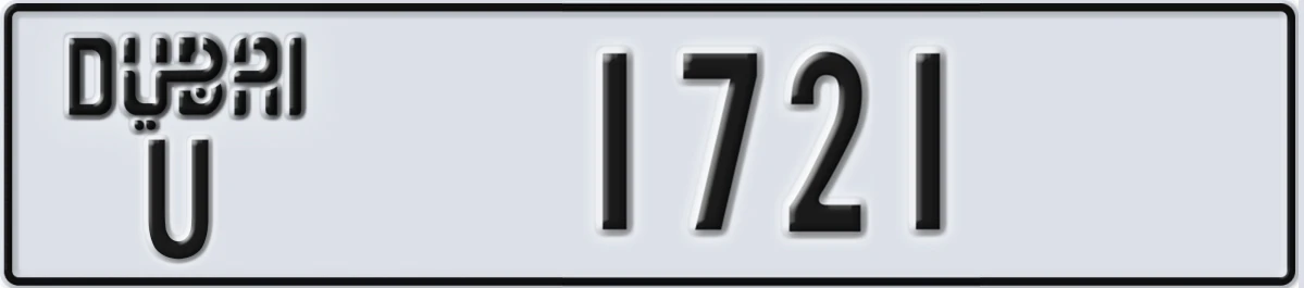 UAE License Plate Dubai U 1721