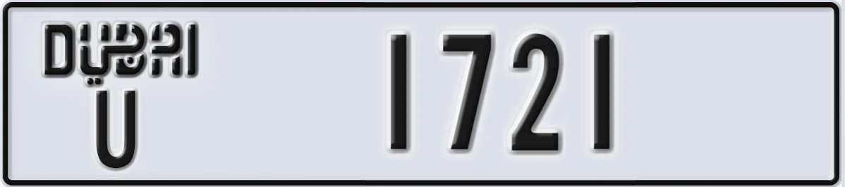 UAE License Plate Dubai U 1721