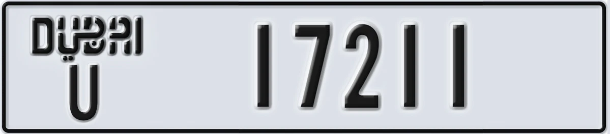 UAE License Plate Dubai U 17211