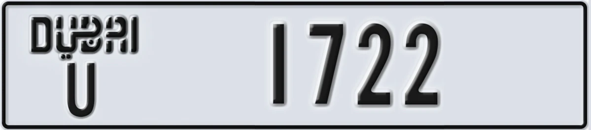 UAE License Plate Dubai U 1722