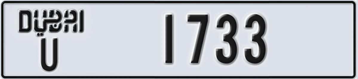 UAE License Plate Dubai U 1733