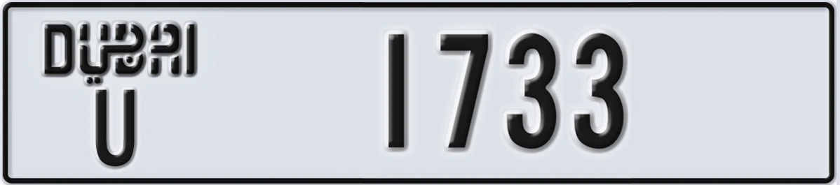 UAE License Plate Dubai U 1733