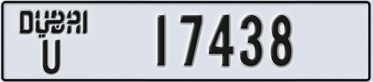 UAE License Plate Dubai U 17438