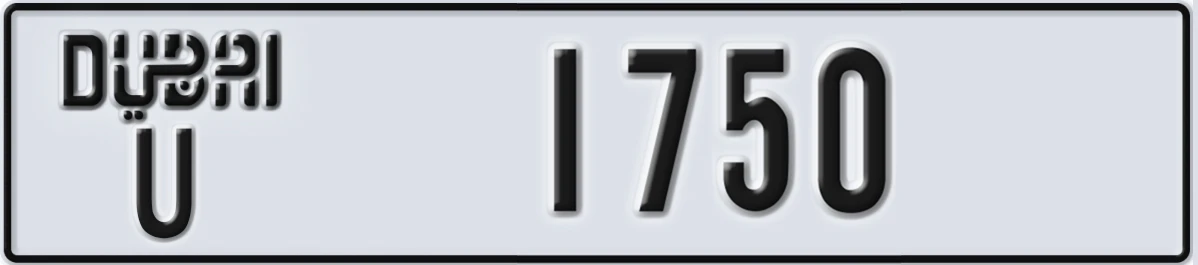 UAE License Plate Dubai U 1750