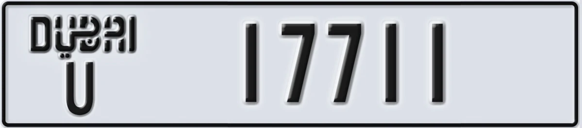 UAE License Plate Dubai U 17711