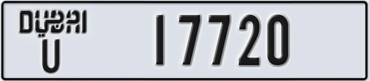 UAE License Plate Dubai U 17720