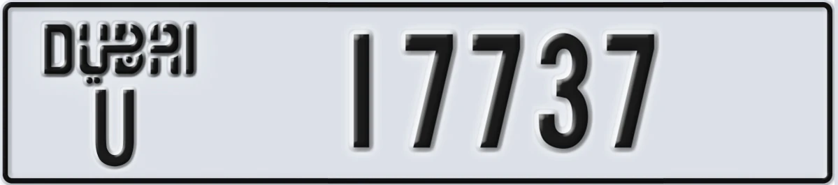 UAE License Plate Dubai U 17737