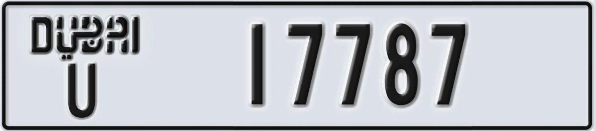 UAE License Plate Dubai U 17787