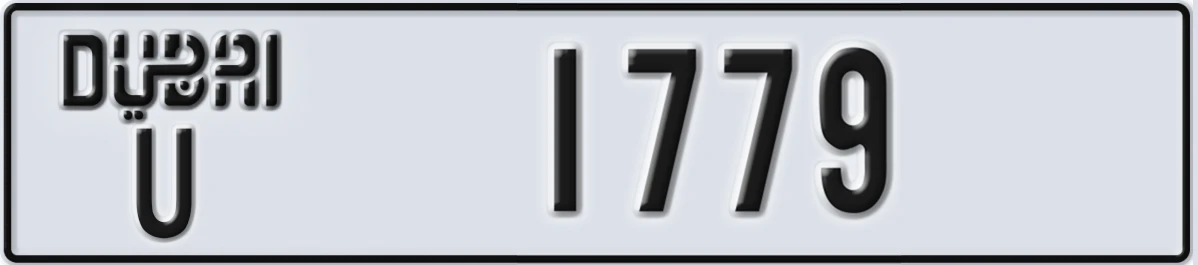 UAE License Plate Dubai U 1779