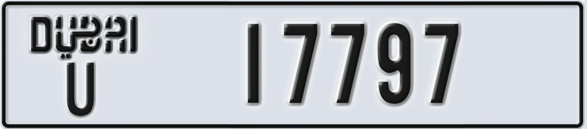 UAE License Plate Dubai U 17797