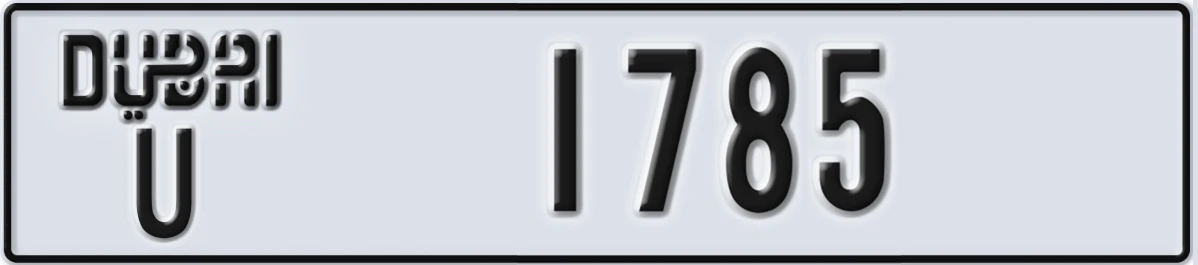 UAE License Plate Dubai U 1785