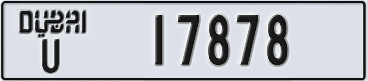 UAE License Plate Dubai U 17878