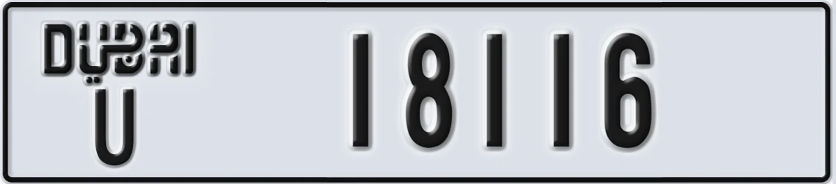 UAE License Plate Dubai U 18116