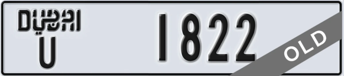 UAE License Plate Dubai U 1822