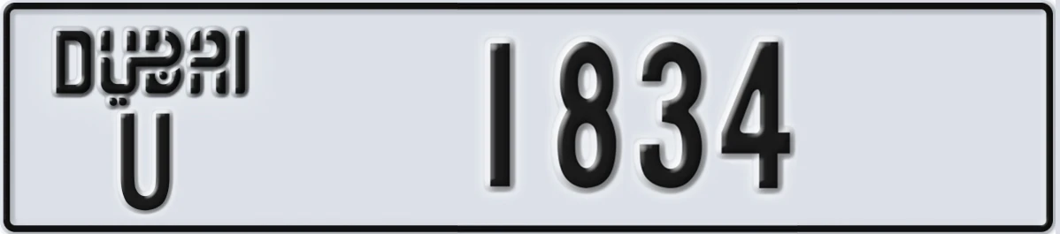 UAE License Plate Dubai U 1834
