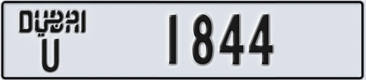 UAE License Plate Dubai U 1844