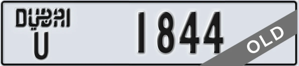 UAE License Plate Dubai U 1844