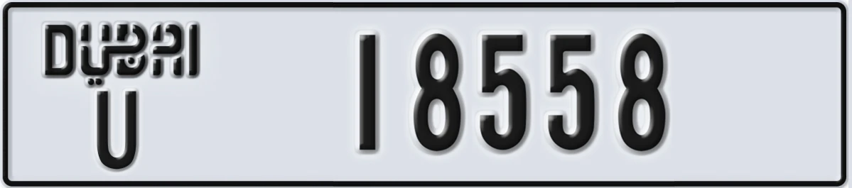 UAE License Plate Dubai U 18558