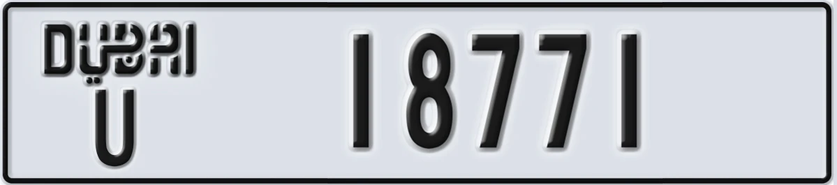 UAE License Plate Dubai U 18771