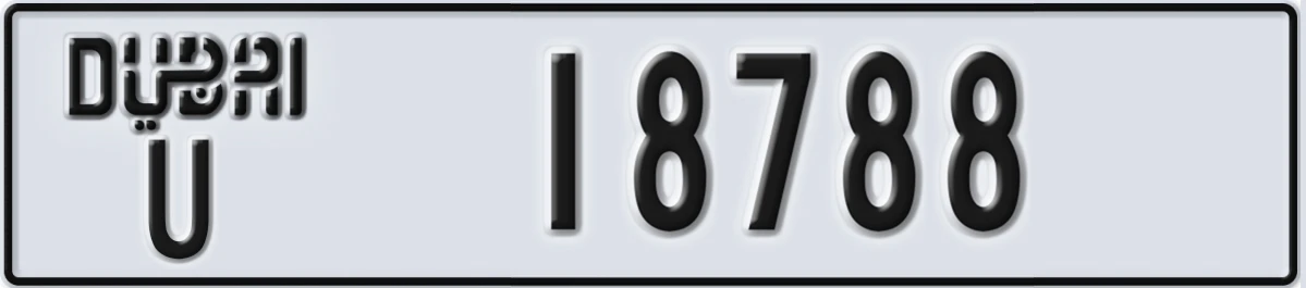 UAE License Plate Dubai U 18788