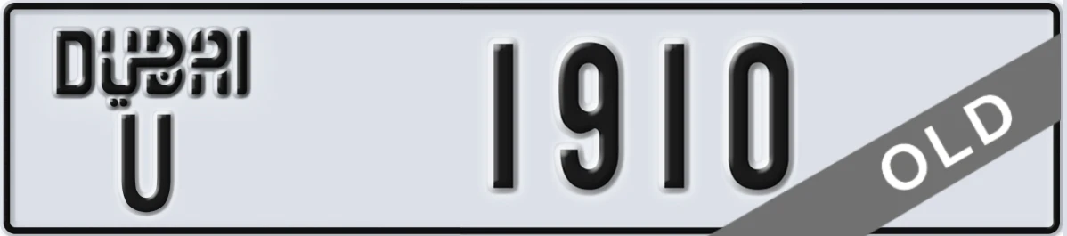 UAE License Plate Dubai U 1910