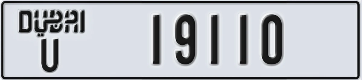 UAE License Plate Dubai U 19110