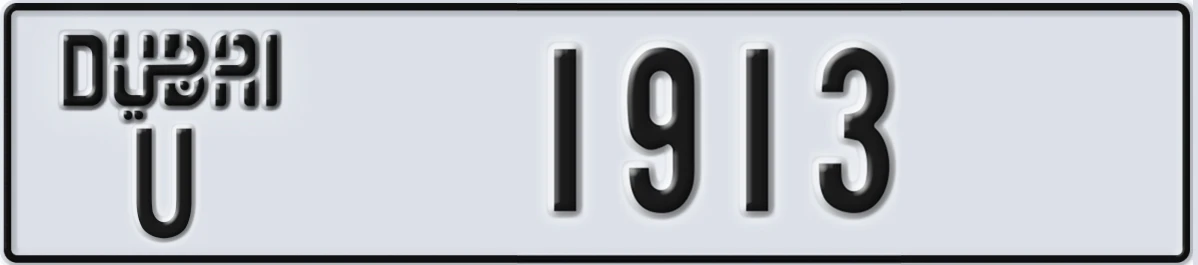 UAE License Plate Dubai U 1913