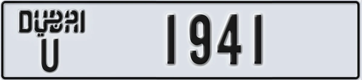 UAE License Plate Dubai U 1941