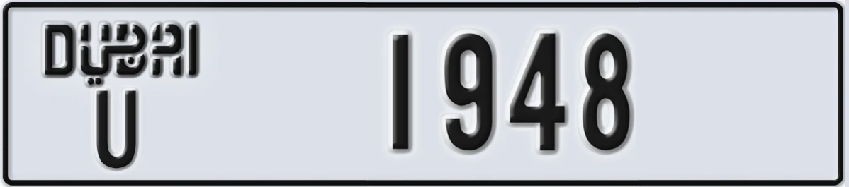 UAE License Plate Dubai U 1948