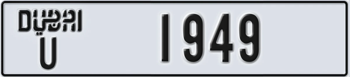 UAE License Plate Dubai U 1949