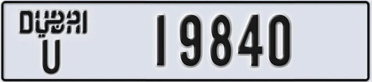 UAE License Plate Dubai U 19840