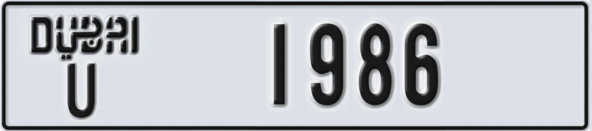 UAE License Plate Dubai U 1986
