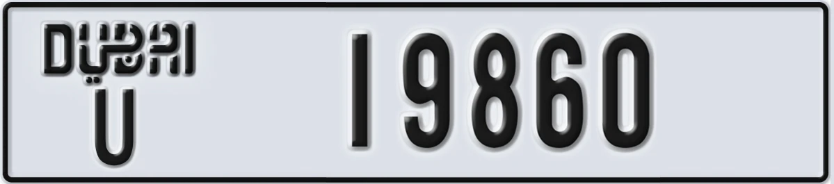 UAE License Plate Dubai U 19860