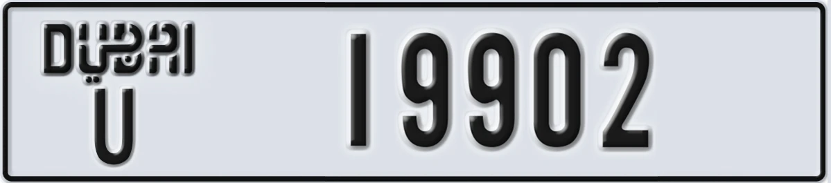 UAE License Plate Dubai U 19902