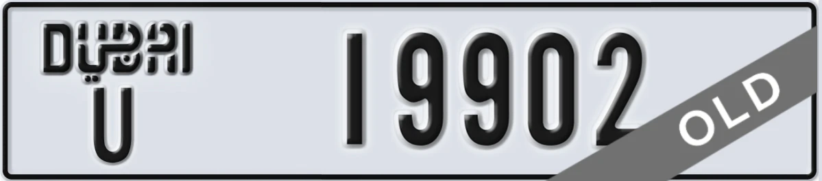 UAE License Plate Dubai U 19902