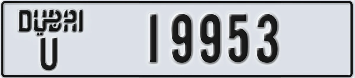 UAE License Plate Dubai U 19953