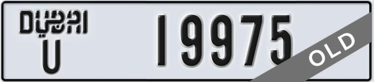 UAE License Plate Dubai U 19975